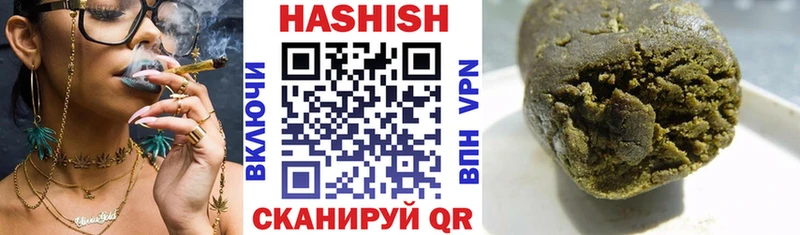 кракен ТОР  Чапаевск  Гашиш гарик 