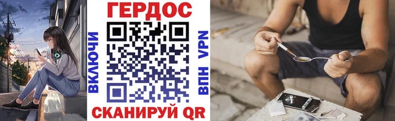 shop какой сайт  Чапаевск  ГЕРОИН афганец  ссылка на мегу tor 