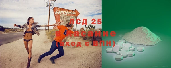 марки lsd Алзамай