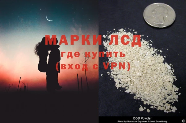 марки lsd Алзамай