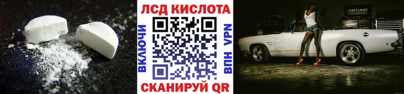 Лсд 25 экстази кислота Чапаевск