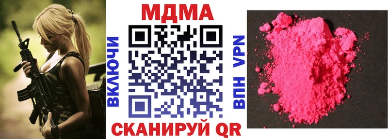 МДМА молли  Чапаевск 