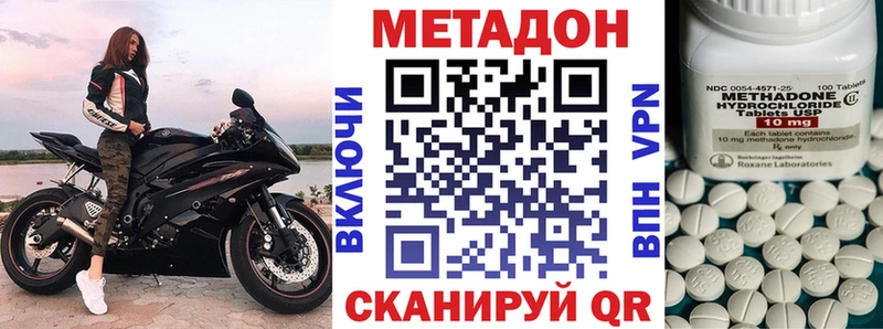 Метадон мёд  blacksprut зеркало  маркетплейс телеграм  Чапаевск 