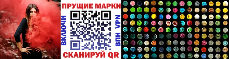 купить закладку  Чапаевск  Марки 25I-NBOMe 1,5мг 
